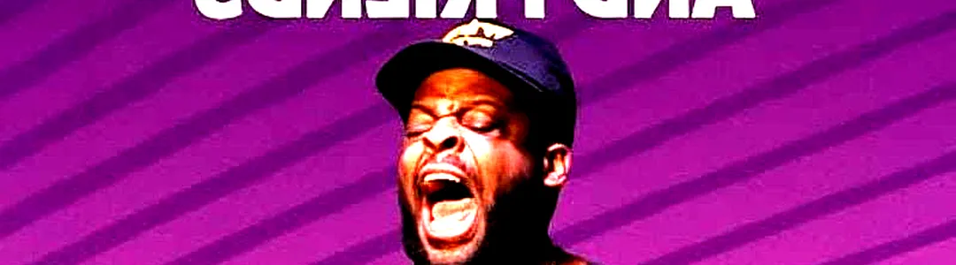 Dedrick Flynn
